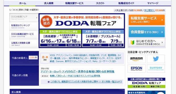 doda2