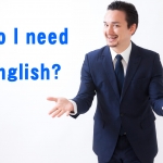 外資系企業への転職に英語は必要か？